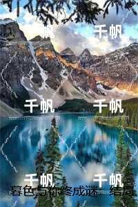 暮色与你终成谜：番外+后续