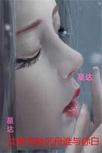 沈意欢陆沉舟谁与你白头成眷异常火爆