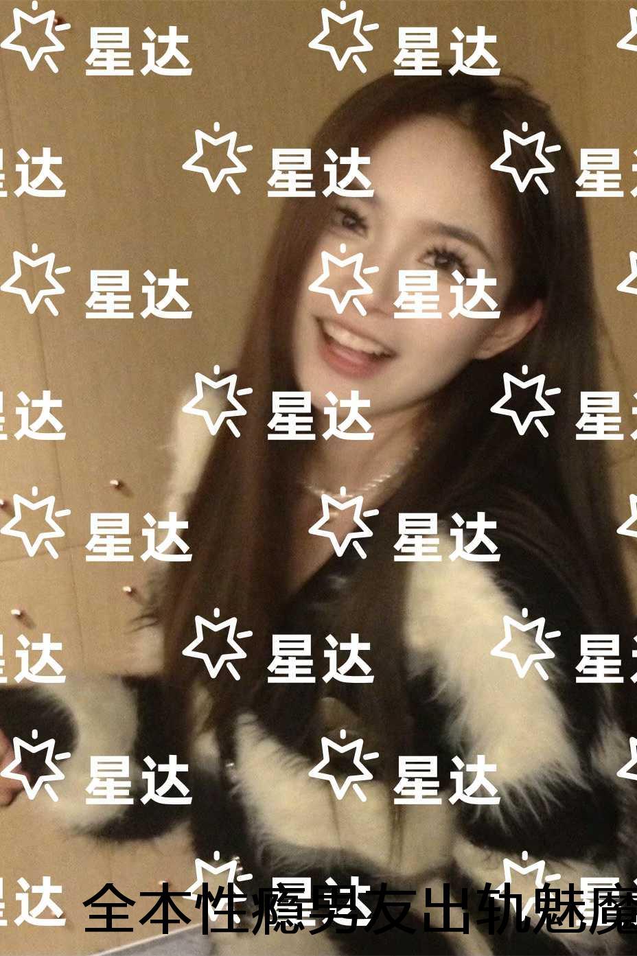 性瘾男友出轨魅魔实习生后，我不要他了：结局番外