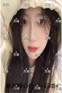 雾锁两心舟：未删减