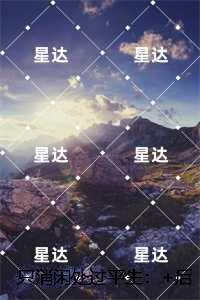 只消闲处过平生：精彩剧情