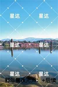 那年雪夜无声：,谢灼华裴烬野