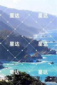 风折千山不复逢