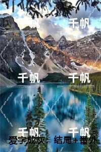爱字成灰