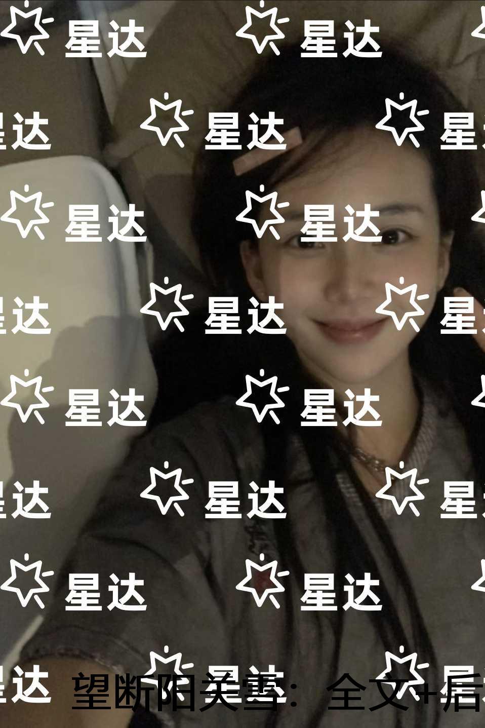 望断阳关雪：强推