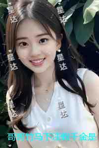 哥哥竹马***假千金是答案状元，我让他们赔到倾家荡产：在线阅读全本阅读