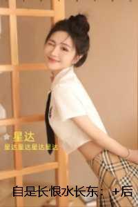 自是长恨水长东：全文+后续