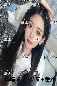 淬暗成光：,沈云舒江鹤最新热门小说