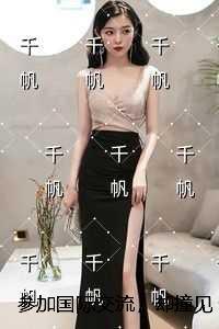 参加国际交流，却撞见老婆和她的白皮老公全文免费