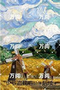 少爷追我吧：,裴肆沈玥盈宝藏美文