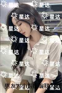 男友为小青梅骗我入狱，出狱后我成全他：独家完结