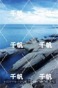 白首恨迟暮