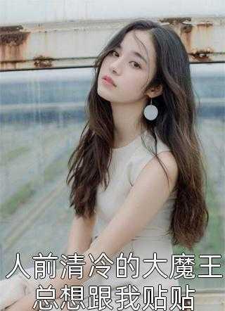 蛛锦：牛二娃牛大娃精彩章节分享