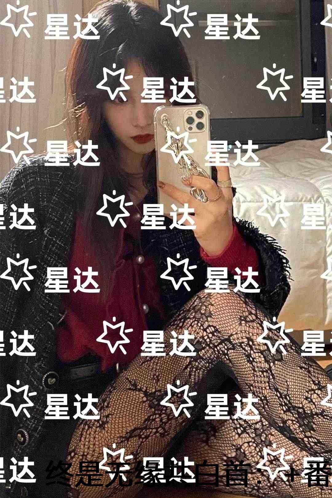 终是无缘共白首：小说免费阅读