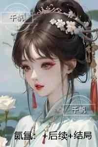 氤氲：内容精选