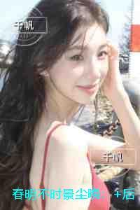 春明不时景尘晚：好书