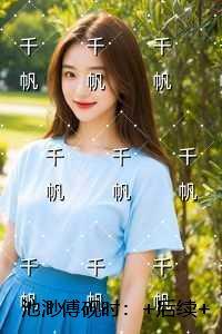 池渺傅砚时：宝藏美文