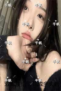 双重生后，我成全夫君和白月光：完整版在线阅读