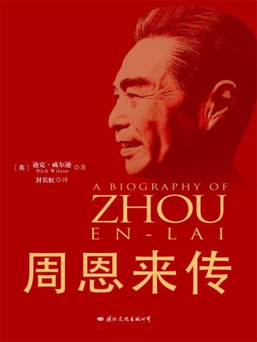 初刻拍案惊奇