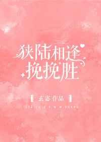 困在宜家柜橱里的苦行僧