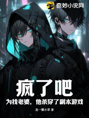 将门枭虎