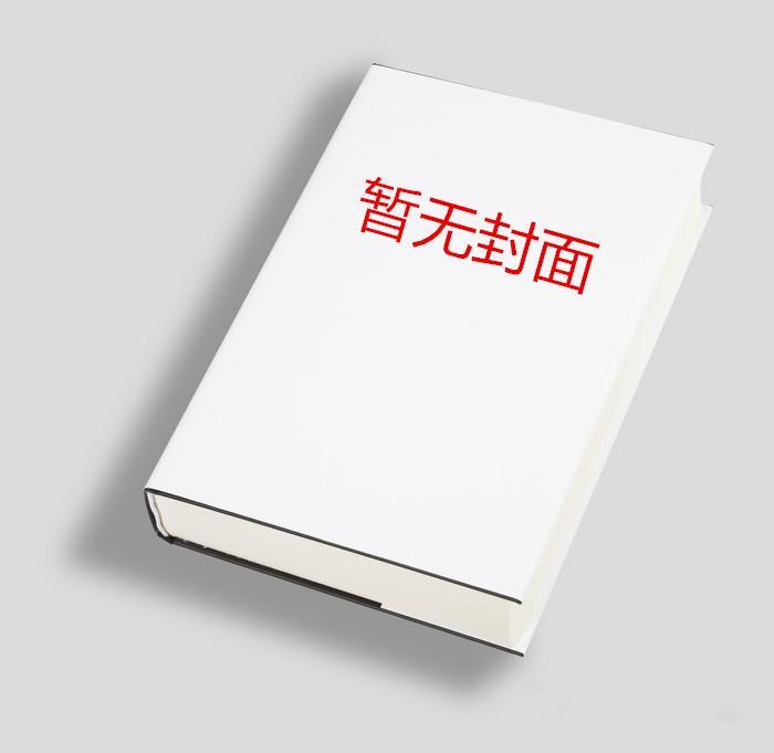 予母情书 1-65完结