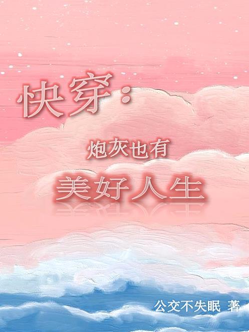 忽而今夏