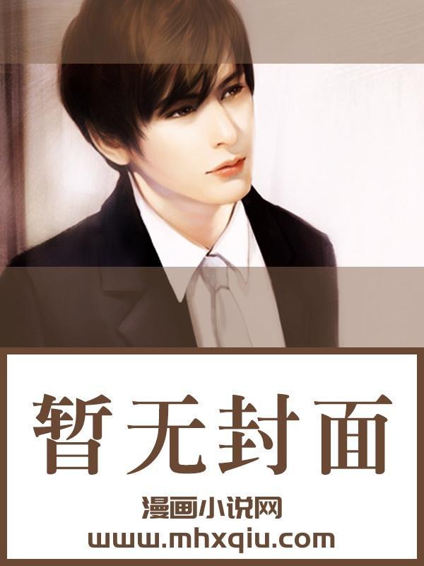 堕入魔窟的女警1