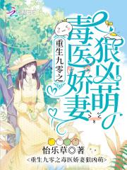 神帝归来