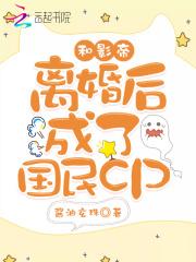 逍遥小邪仙