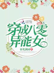 龙族：理综挂科后我被迫屠龙了