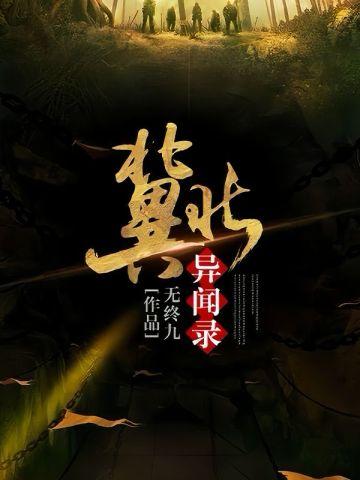 血国风云