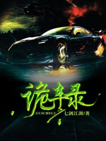 小将军赖上盲妻啦(重生）