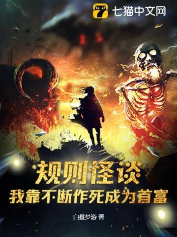 魔幻玩具铺