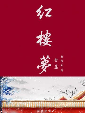 极道骑士