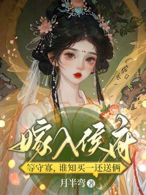 诛仙前传：蛮荒行