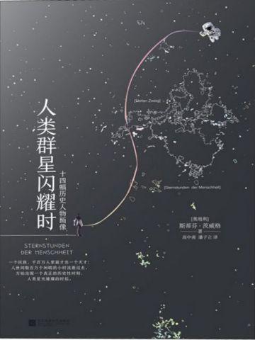 玄学大佬，直播算命200斤反骨