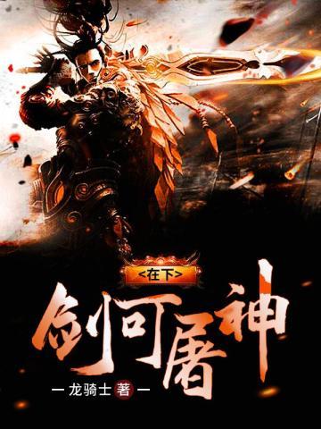 为龙之道
