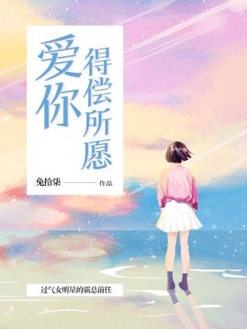 莲峰志