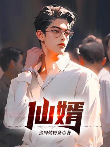 天斗死神