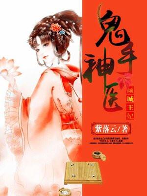 兔子必须死