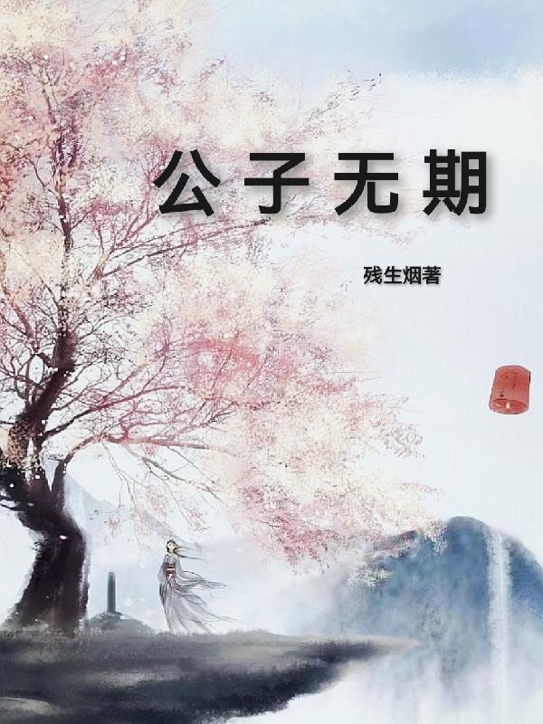 相亲当天和亿万富翁闪婚了！
