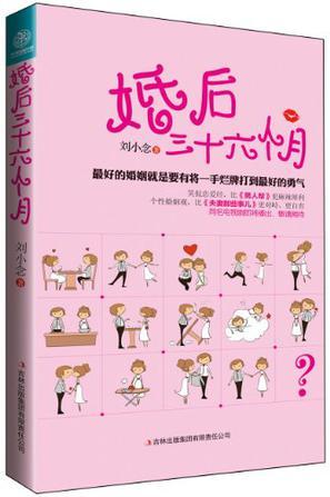 我的大小魔女