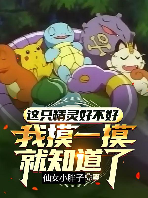 PUA我群发告白,她们答应你哭什么