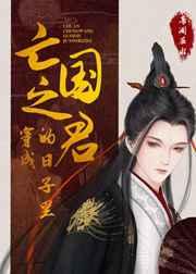 太阳王之证(战锤神座)