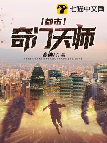 逆袭万岁