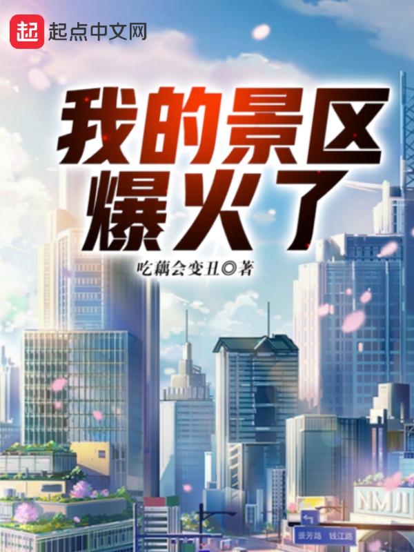 传统节日的奥妙：我们怎样过节