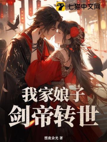 门阀风流