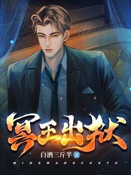 宋慈大传