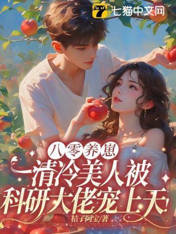 江铃儿梁祈枭
